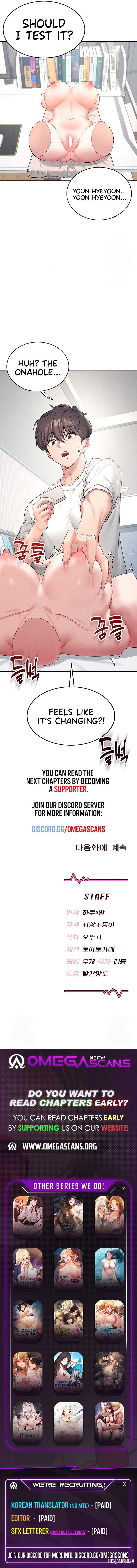 Wireless Onahole Wireless Onahole Chapter 6 - Page 12