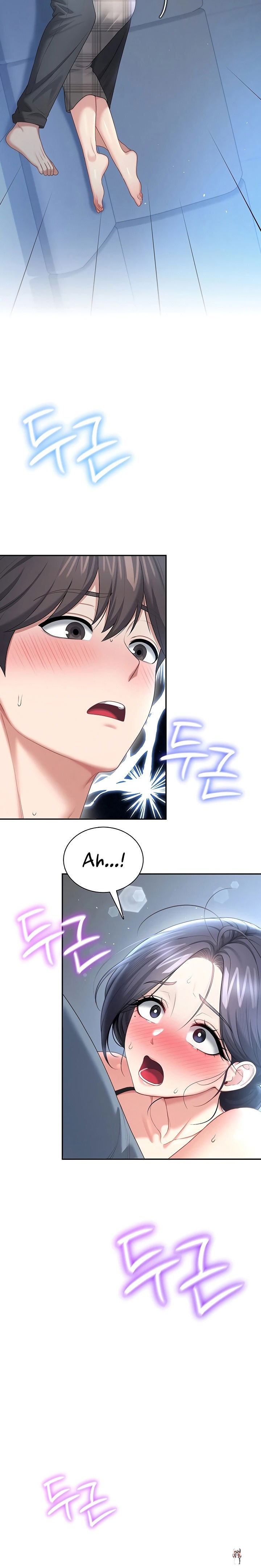 Wireless Onahole Wireless Onahole Chapter 122 - Страница 3