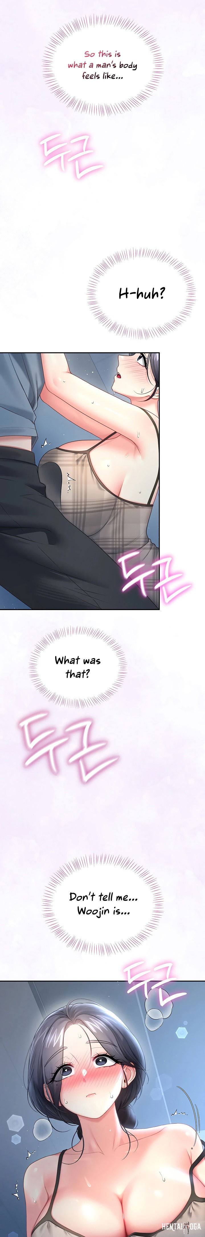 Wireless Onahole Wireless Onahole Chapter 122 - Страница 7