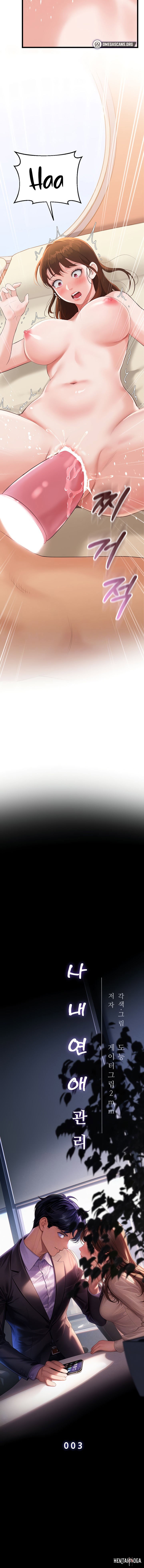 Workplace Relationship Management Workplace Relationship Management Chapter 3 - Page 2