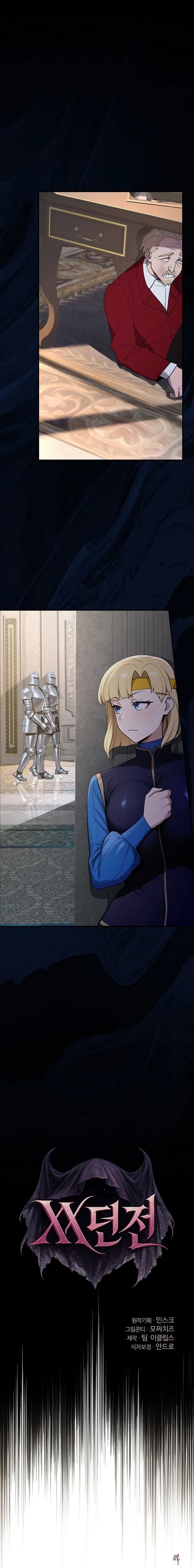 XX Dungeon XX Dungeon Chapter 23 - Page 1