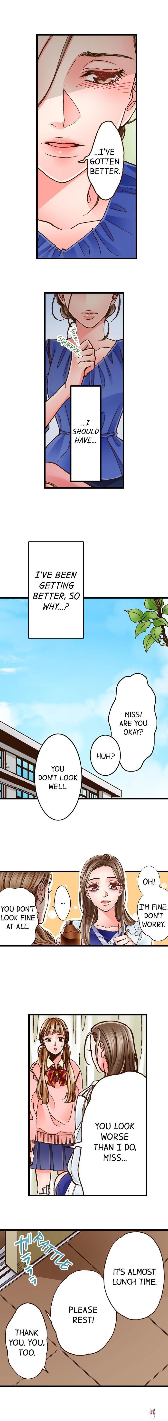 Yanagihara Is a Sex Addict. Yanagihara Is a Sex Addict. Chapter 24 - Page 7