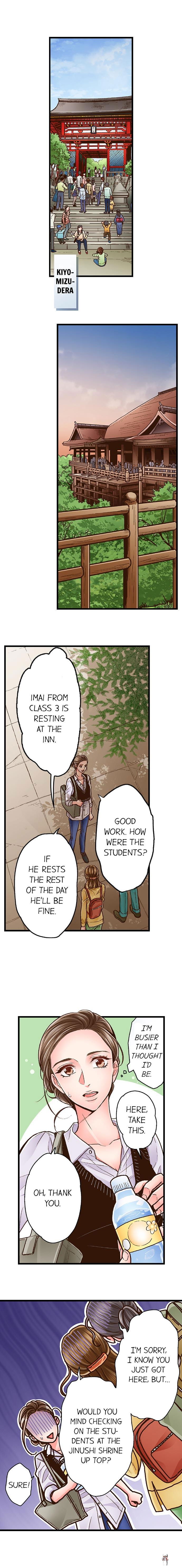 Yanagihara Is a Sex Addict. Yanagihara Is a Sex Addict. Chapter 41 - Page 2