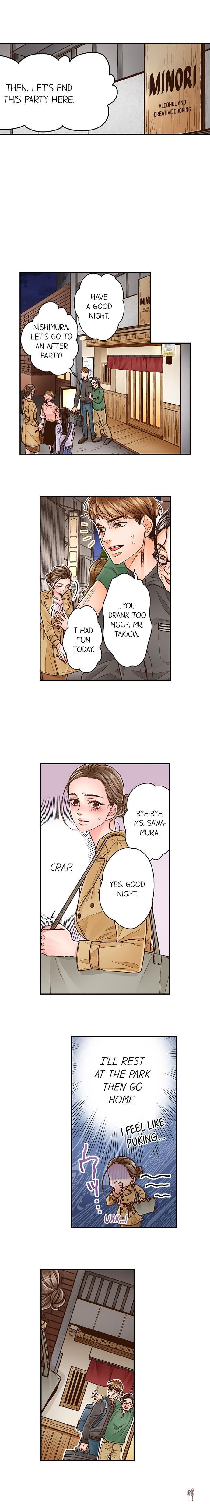 Yanagihara Is a Sex Addict. Yanagihara Is a Sex Addict. Chapter 60 - Page 5