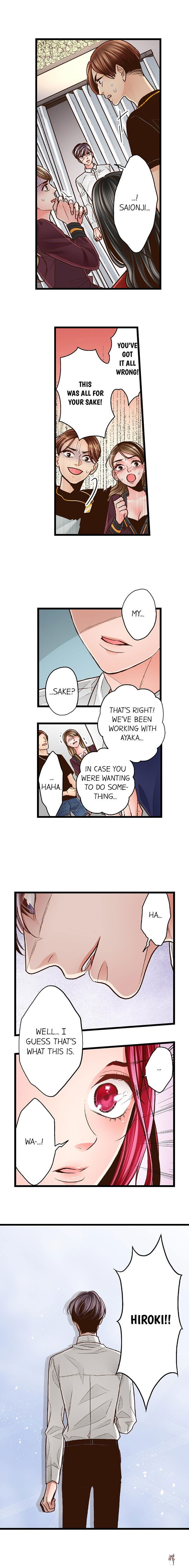 Yanagihara Is a Sex Addict. Yanagihara Is a Sex Addict. Chapter 78 - Page 2