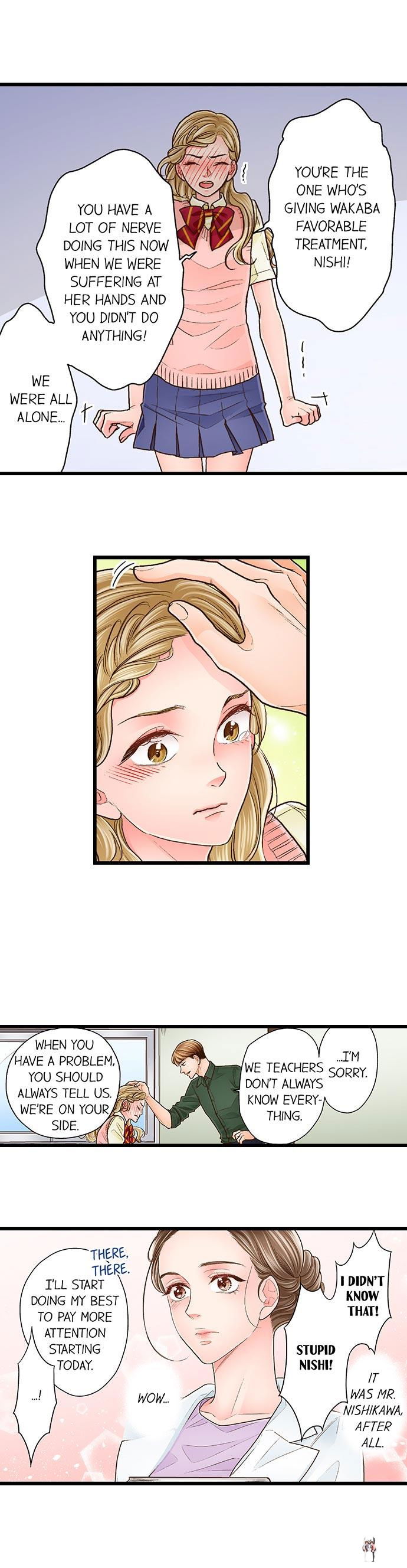 Yanagihara Is a Sex Addict. Yanagihara Is a Sex Addict. Chapter 80 - Page 5