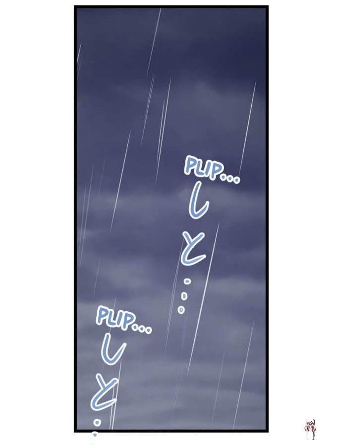 Yanagihara Is a Sex Addict. Yanagihara Is a Sex Addict. Chapter 137 - Page 19