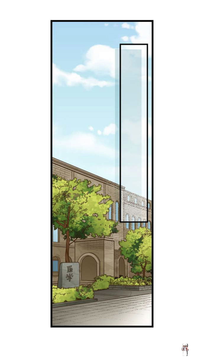 Yanagihara Is a Sex Addict. Yanagihara Is a Sex Addict. Chapter 143 - Page 27