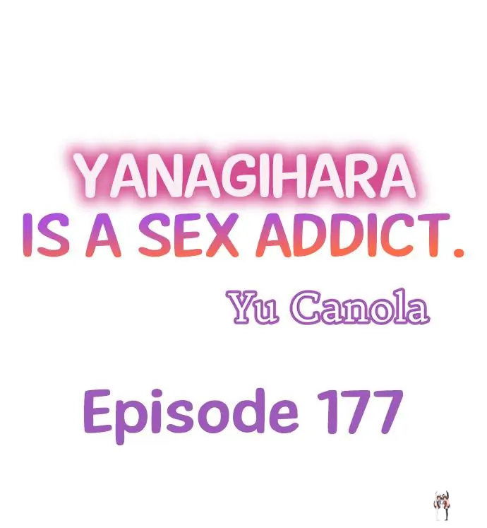 Yanagihara Is a Sex Addict. Yanagihara Is a Sex Addict. Chapter 177 - Page 1