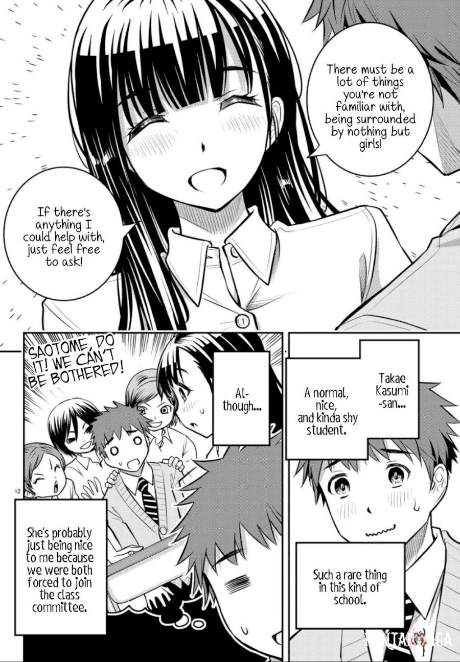 Yankee JK Kuzuhana-chan Yankee JK Kuzuhana-chan Chapter 1 - Page 13