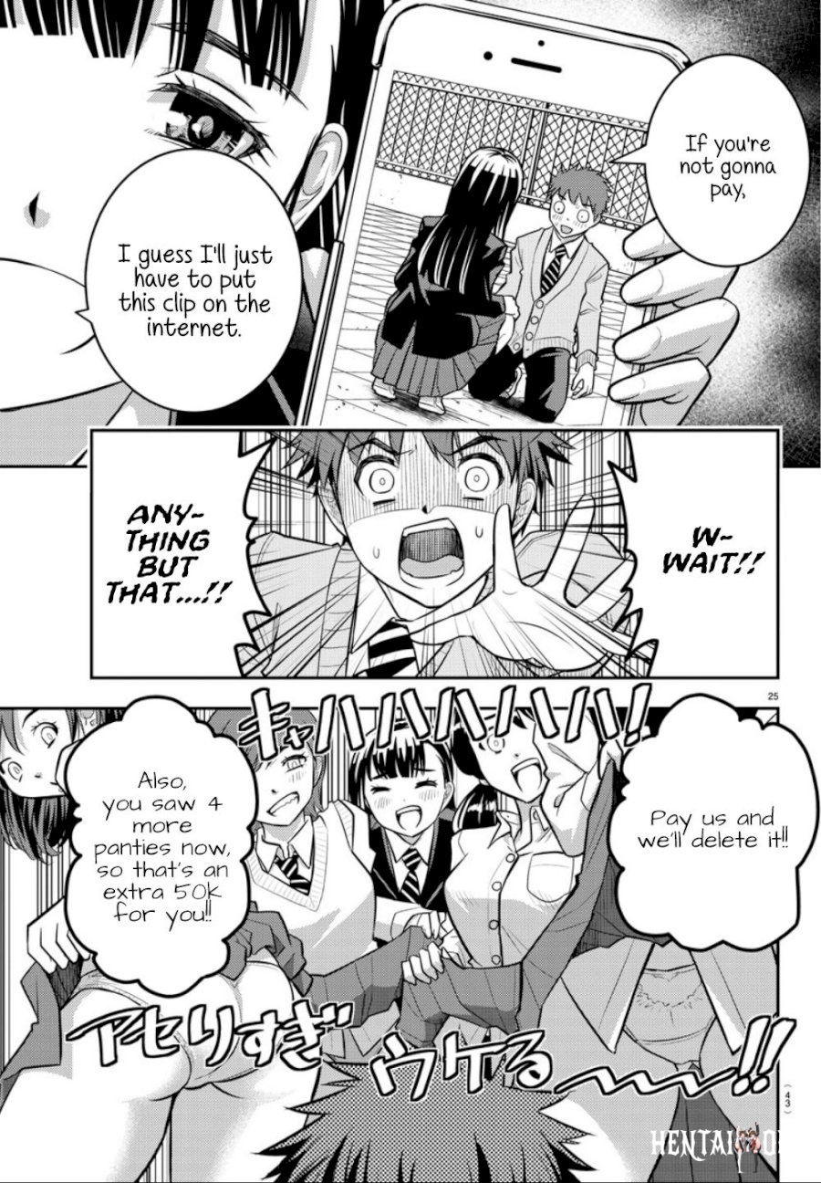Yankee JK Kuzuhana-chan Yankee JK Kuzuhana-chan Chapter 1 - Page 26
