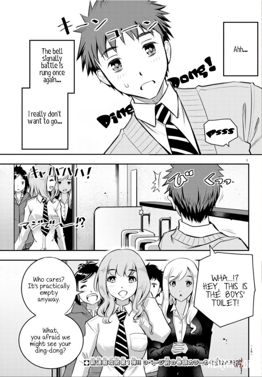 Yankee JK Kuzuhana-chan Yankee JK Kuzuhana-chan Chapter 1 - Page 3