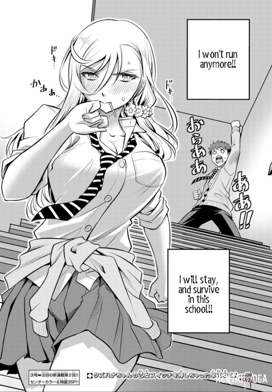 Yankee JK Kuzuhana-chan Yankee JK Kuzuhana-chan Chapter 1 - Page 46