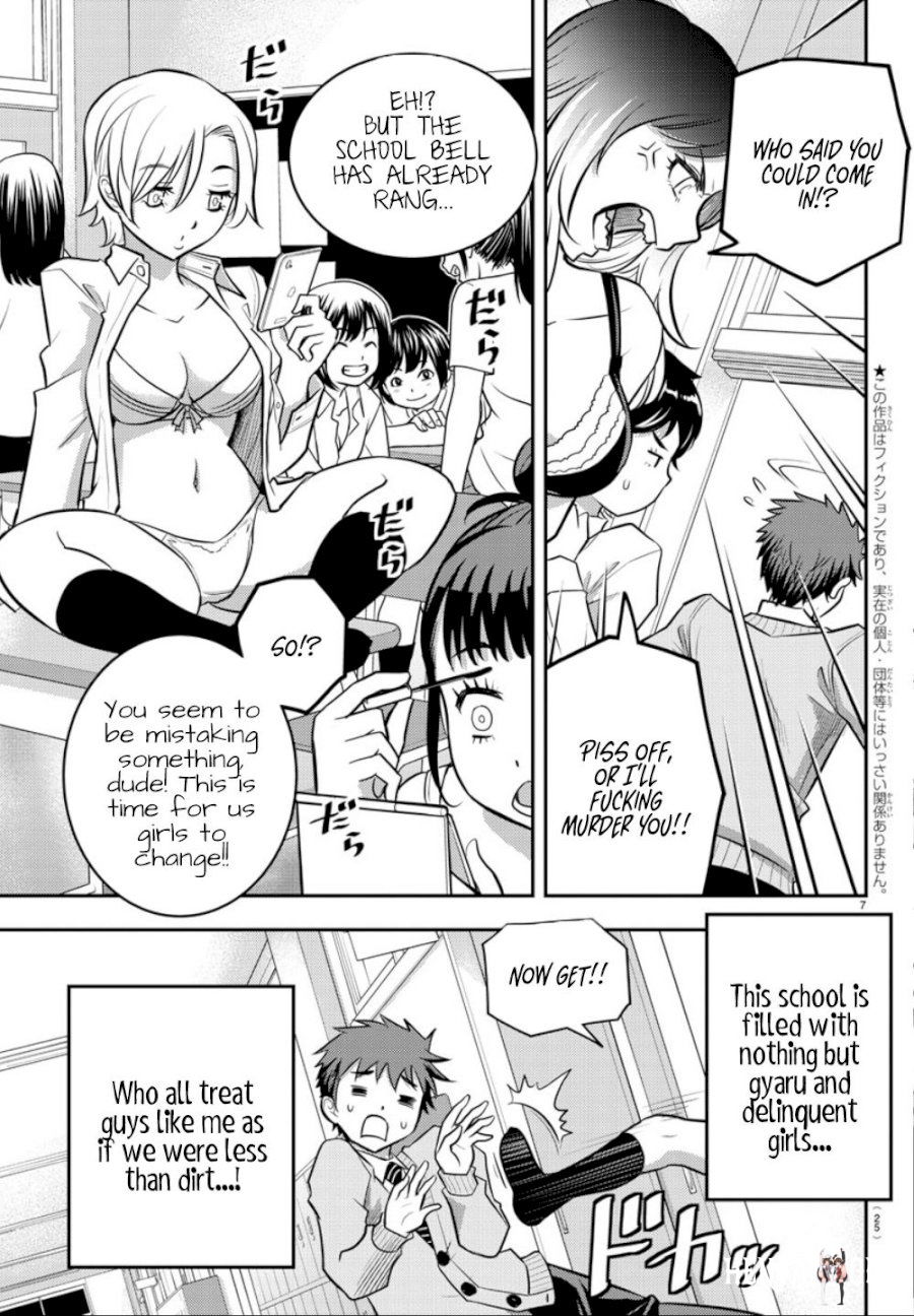 Yankee JK Kuzuhana-chan Yankee JK Kuzuhana-chan Chapter 1 - Page 8
