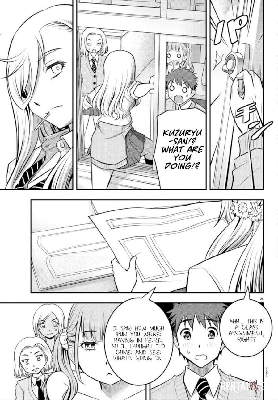 Yankee JK Kuzuhana-chan Yankee JK Kuzuhana-chan Chapter 2 - Page 27