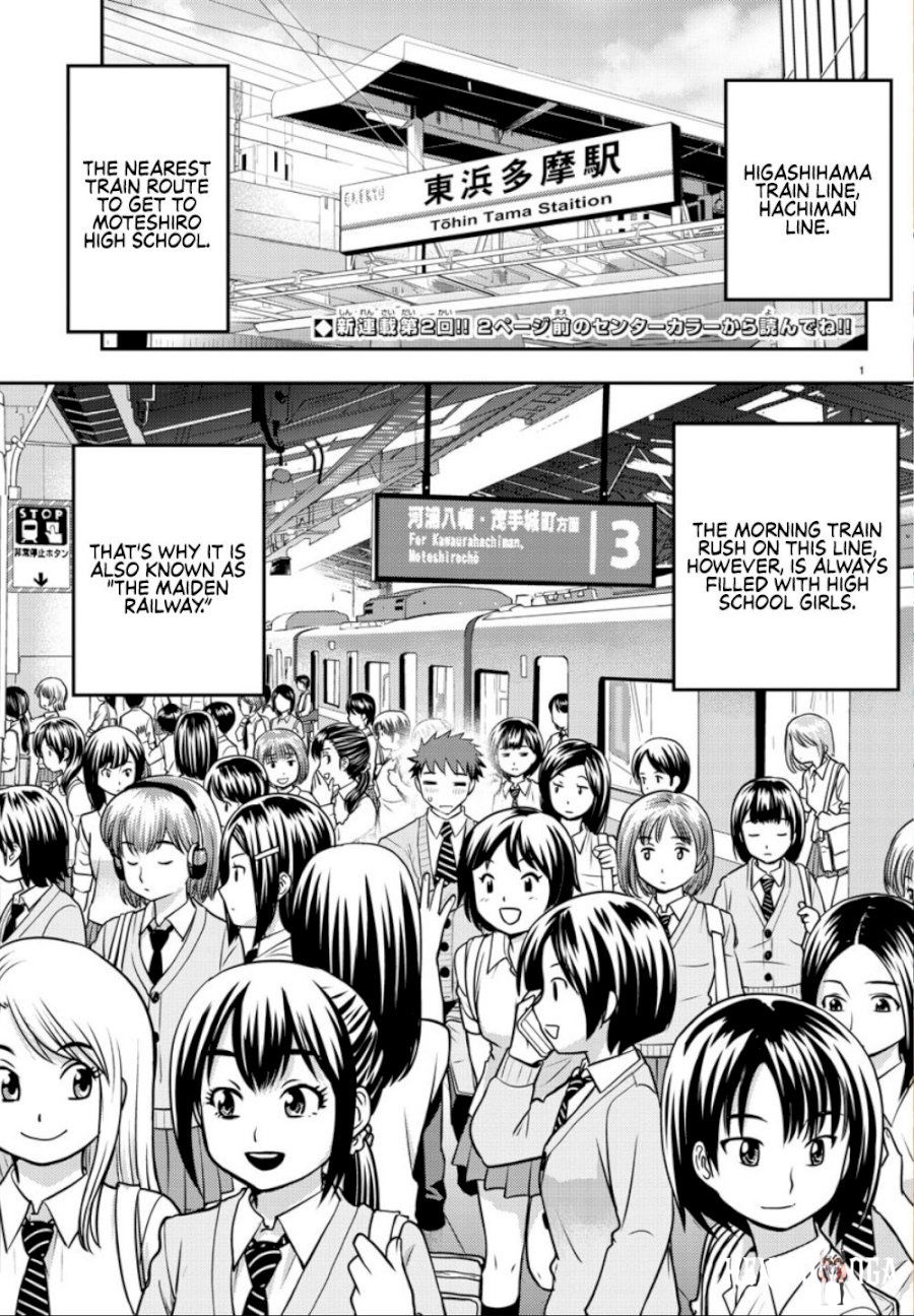 Yankee JK Kuzuhana-chan Yankee JK Kuzuhana-chan Chapter 2 - Page 3