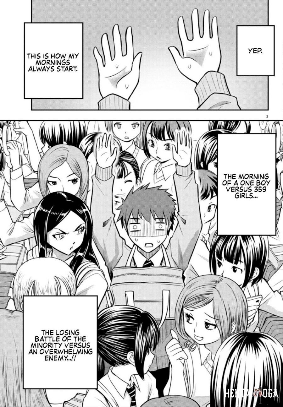 Yankee JK Kuzuhana-chan Yankee JK Kuzuhana-chan Chapter 2 - Page 5