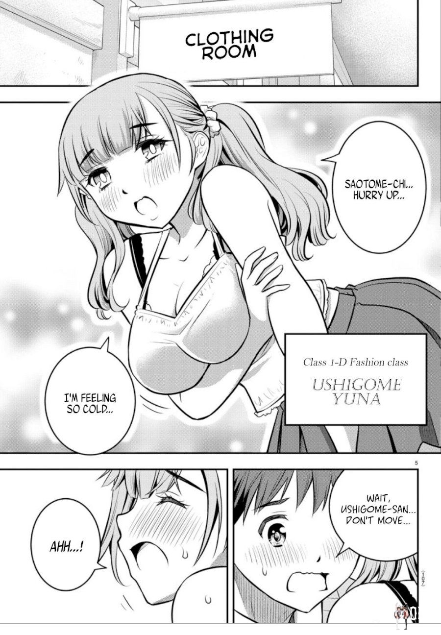 Yankee JK Kuzuhana-chan Yankee JK Kuzuhana-chan Chapter 2 - Page 7