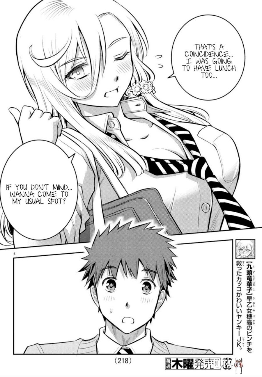 Yankee JK Kuzuhana-chan Yankee JK Kuzuhana-chan Chapter 3 - Page 7