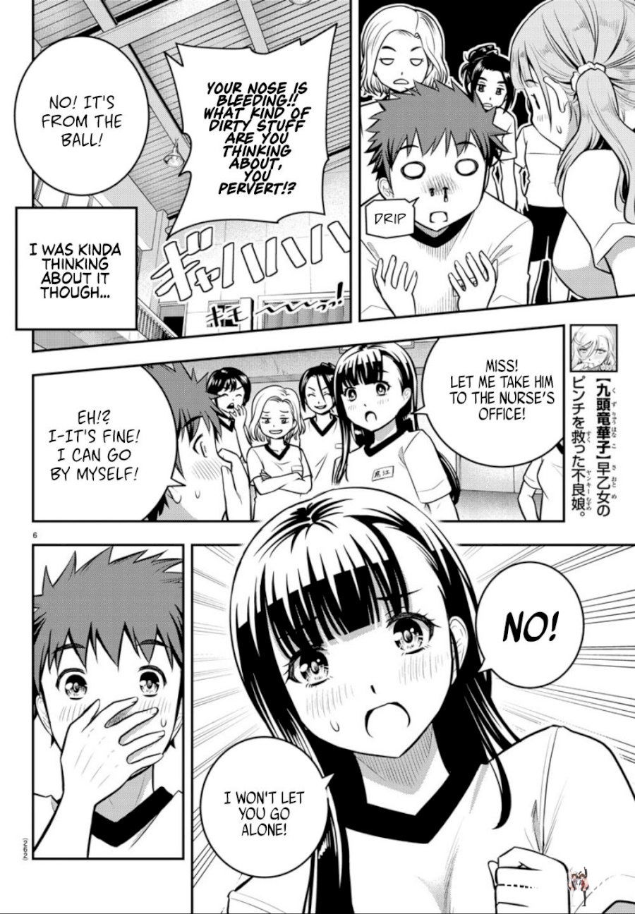 Yankee JK Kuzuhana-chan Yankee JK Kuzuhana-chan Chapter 4 - Page 7
