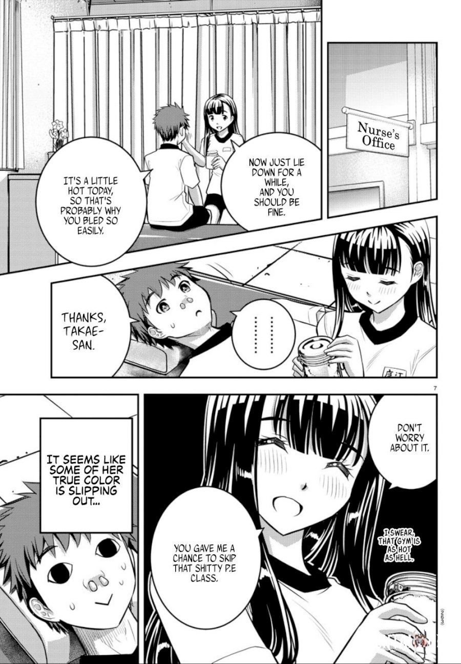 Yankee JK Kuzuhana-chan Yankee JK Kuzuhana-chan Chapter 4 - Page 8