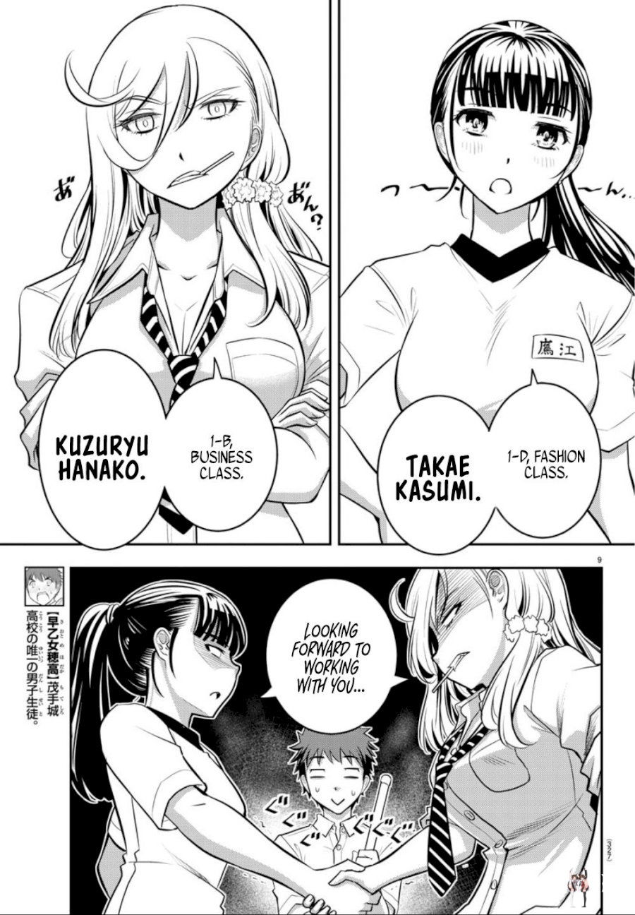 Yankee JK Kuzuhana-chan Yankee JK Kuzuhana-chan Chapter 5 - Page 10