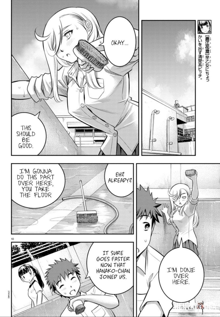 Yankee JK Kuzuhana-chan Yankee JK Kuzuhana-chan Chapter 5 - Page 11