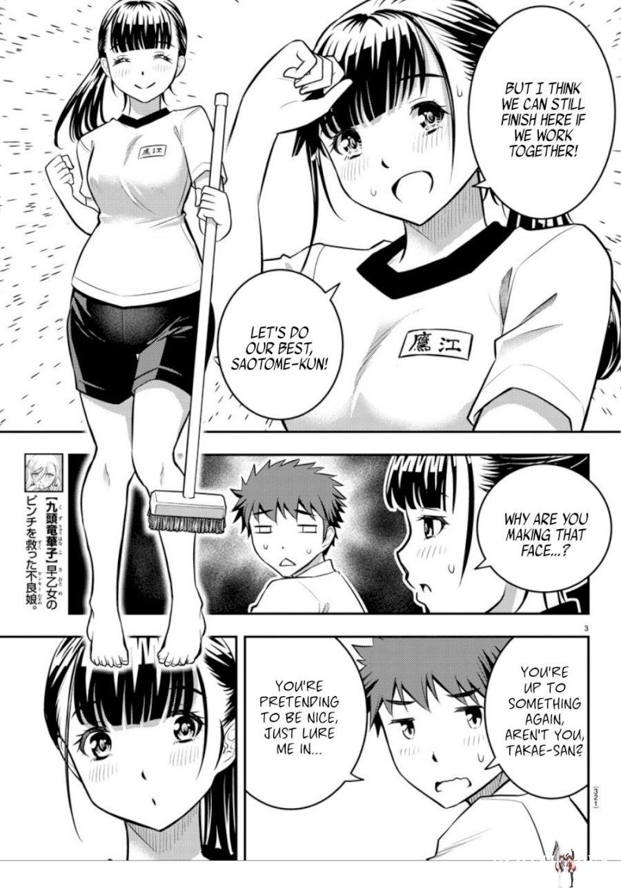 Yankee JK Kuzuhana-chan Yankee JK Kuzuhana-chan Chapter 5 - Page 4