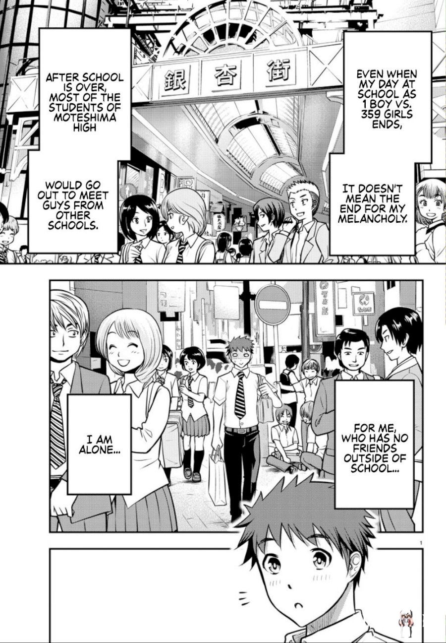 Yankee JK Kuzuhana-chan Yankee JK Kuzuhana-chan Chapter 6 - Page 3