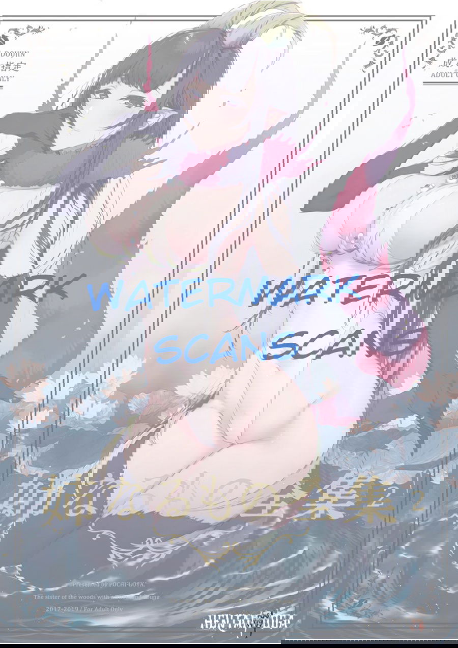 Yankee JK Kuzuhana-chan Yankee JK Kuzuhana-chan Chapter 8 - Page 1