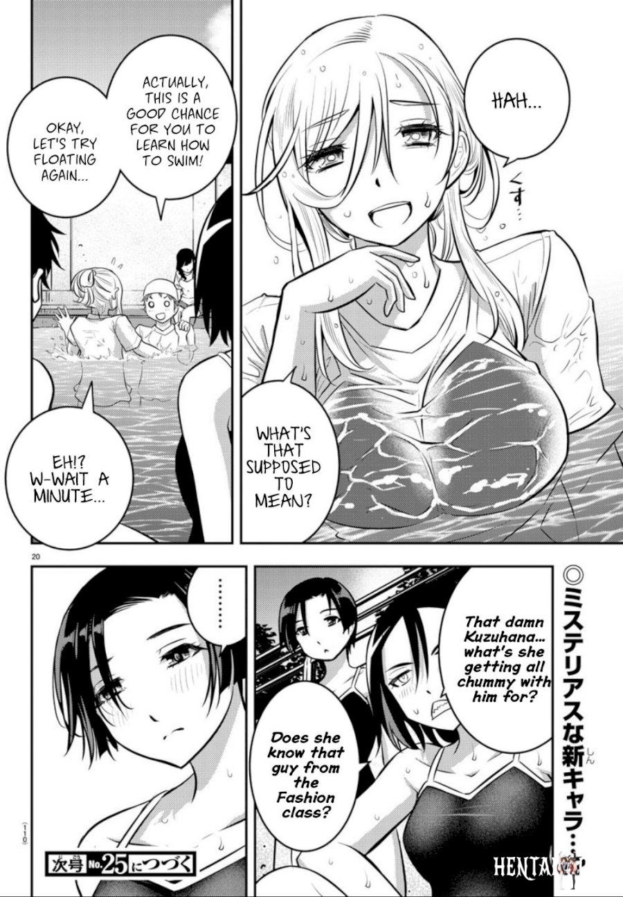 Yankee JK Kuzuhana-chan Yankee JK Kuzuhana-chan Chapter 8 - Page 21