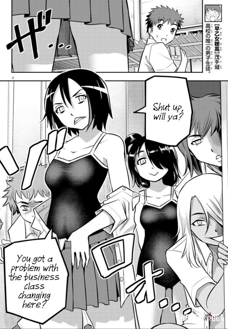 Yankee JK Kuzuhana-chan Yankee JK Kuzuhana-chan Chapter 8 - Page 3