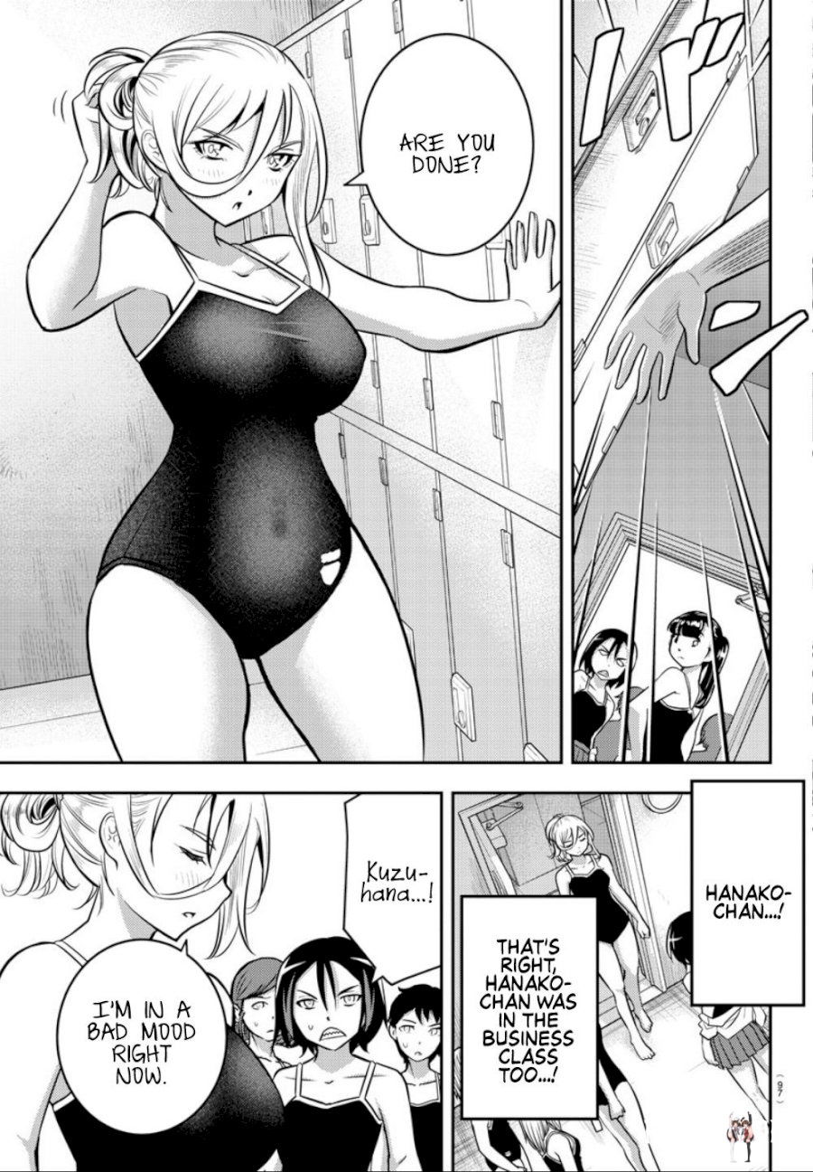 Yankee JK Kuzuhana-chan Yankee JK Kuzuhana-chan Chapter 8 - Page 8