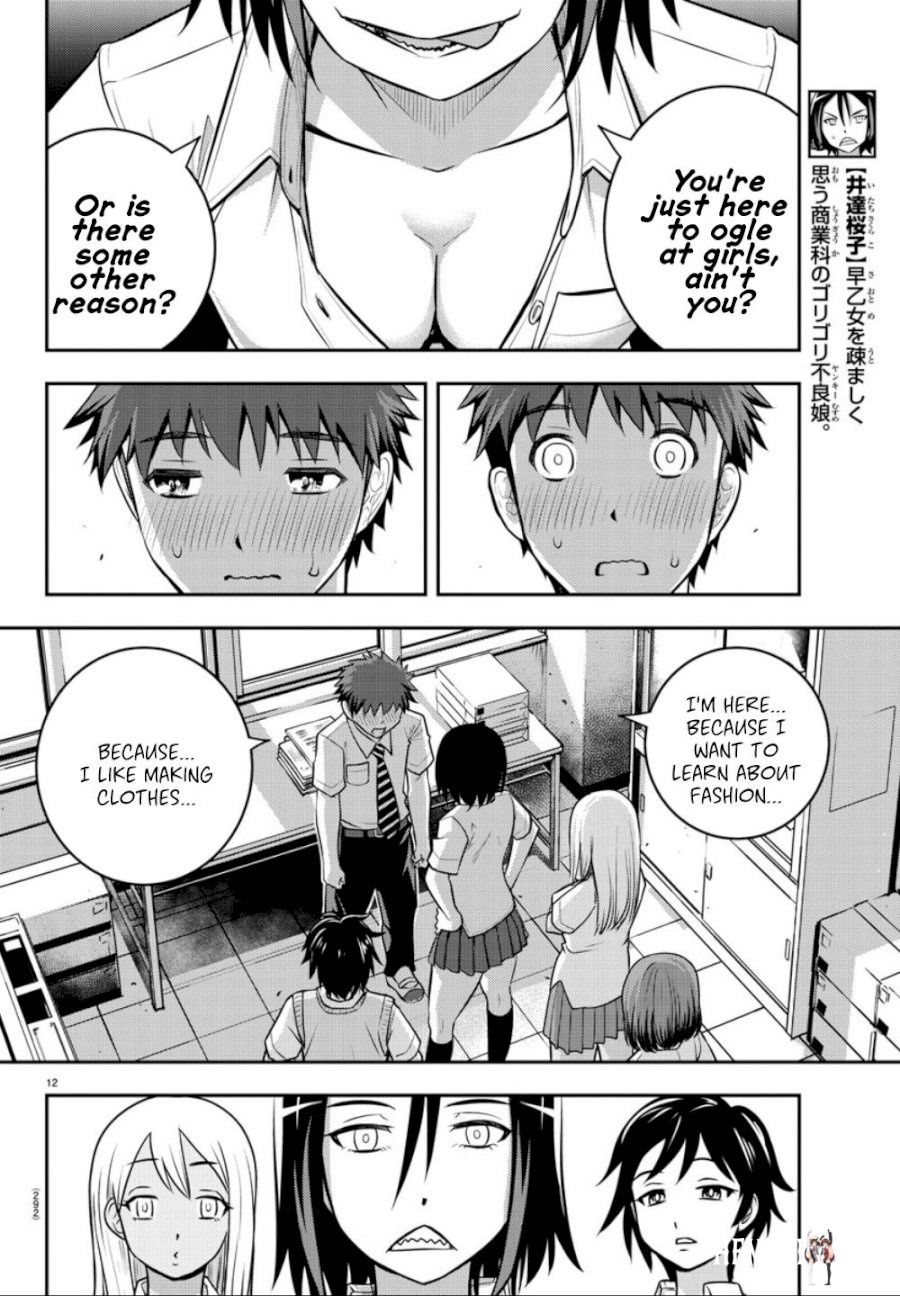 Yankee JK Kuzuhana-chan Yankee JK Kuzuhana-chan Chapter 9. - Page 13