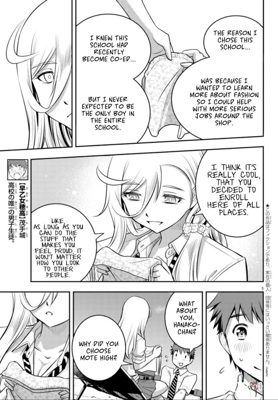 Yankee JK Kuzuhana-chan Yankee JK Kuzuhana-chan Chapter 9. - Page 4