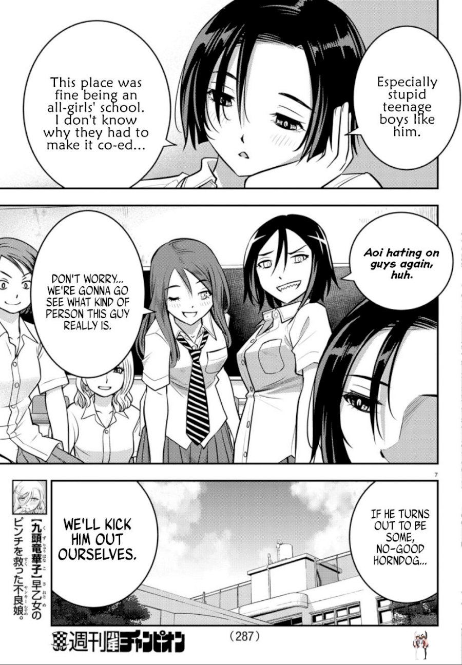 Yankee JK Kuzuhana-chan Yankee JK Kuzuhana-chan Chapter 9. - Page 8