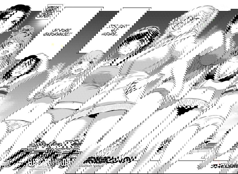 Yankee JK Kuzuhana-chan Yankee JK Kuzuhana-chan Chapter 10 - Page 3