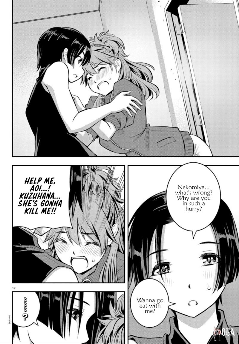 Yankee JK Kuzuhana-chan Yankee JK Kuzuhana-chan Chapter 11 - Page 12