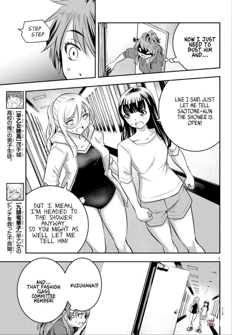 Yankee JK Kuzuhana-chan Yankee JK Kuzuhana-chan Chapter 11 - Page 4