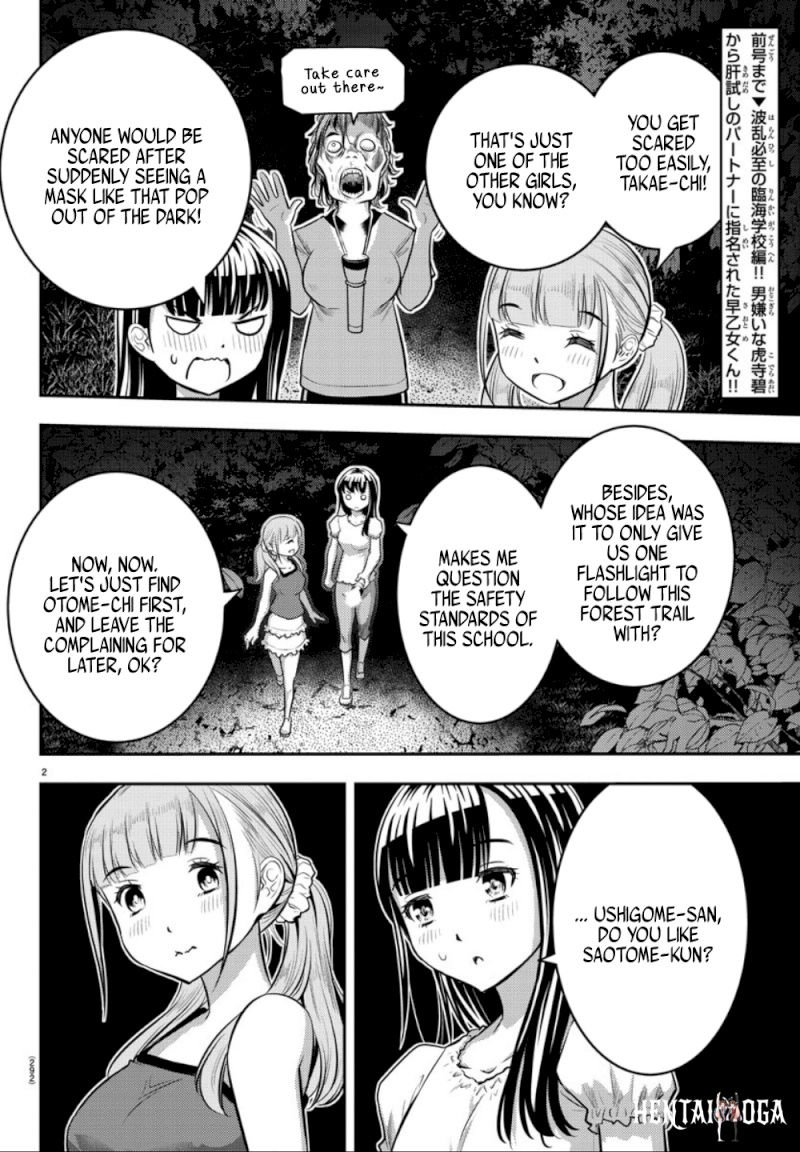 Yankee JK Kuzuhana-chan Yankee JK Kuzuhana-chan Chapter 12 - Page 3