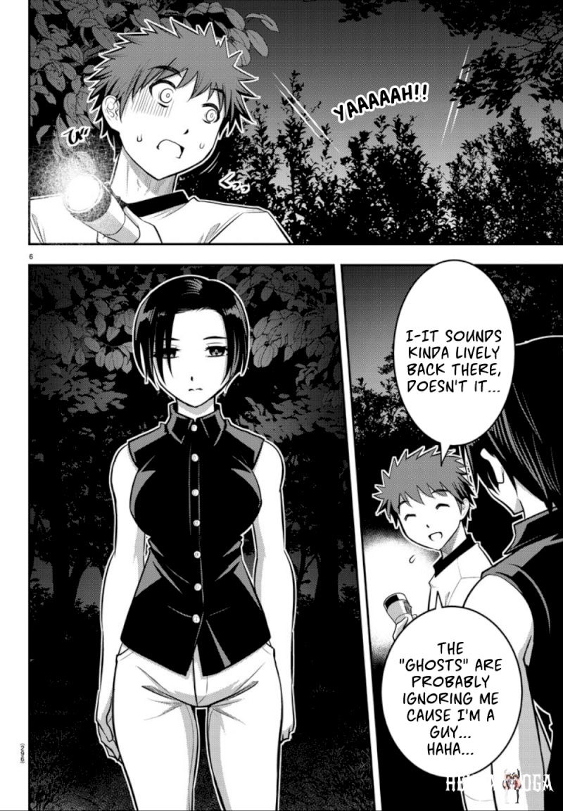 Yankee JK Kuzuhana-chan Yankee JK Kuzuhana-chan Chapter 12 - Page 7