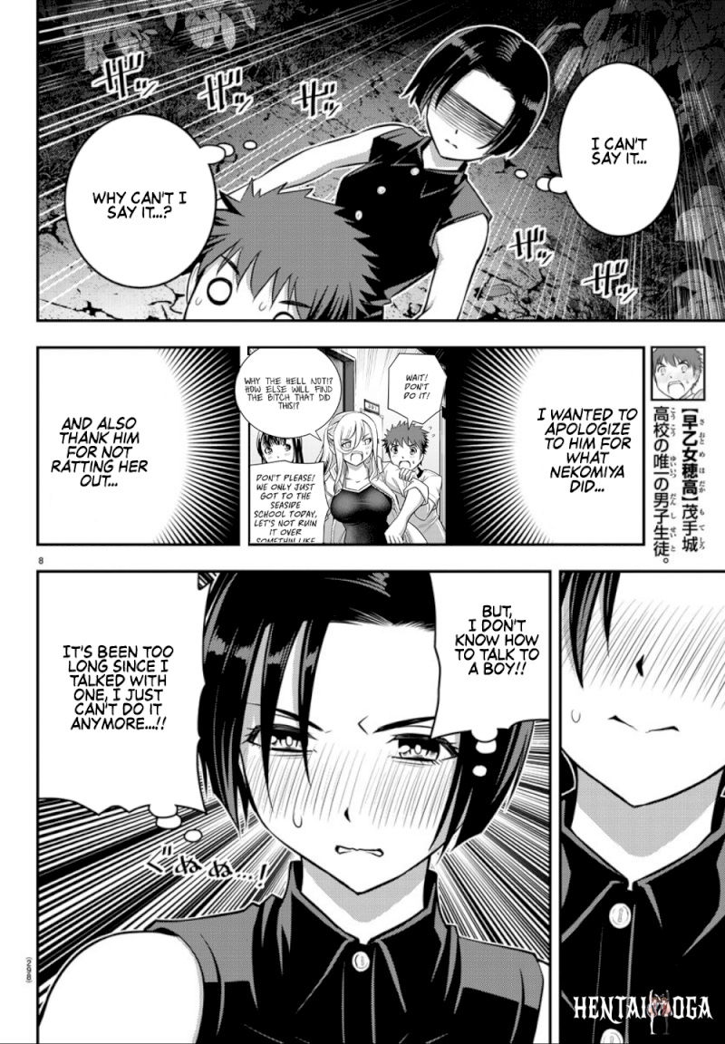 Yankee JK Kuzuhana-chan Yankee JK Kuzuhana-chan Chapter 12 - Page 9