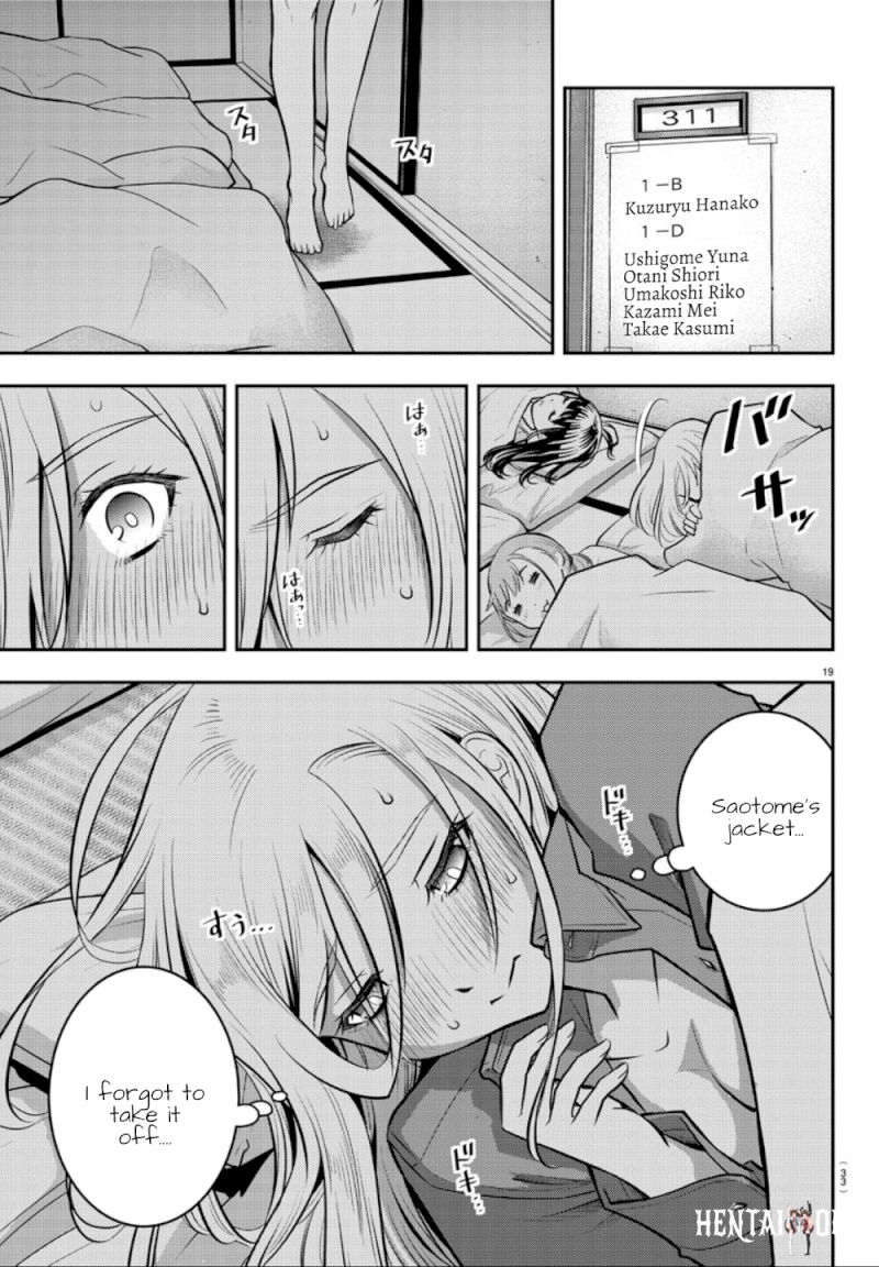 Yankee JK Kuzuhana-chan Yankee JK Kuzuhana-chan Chapter 14 - Page 21 Yankee JK Kuzuhana-chan Yankee JK Kuzuhana-chan Chapter 14 - Page 21