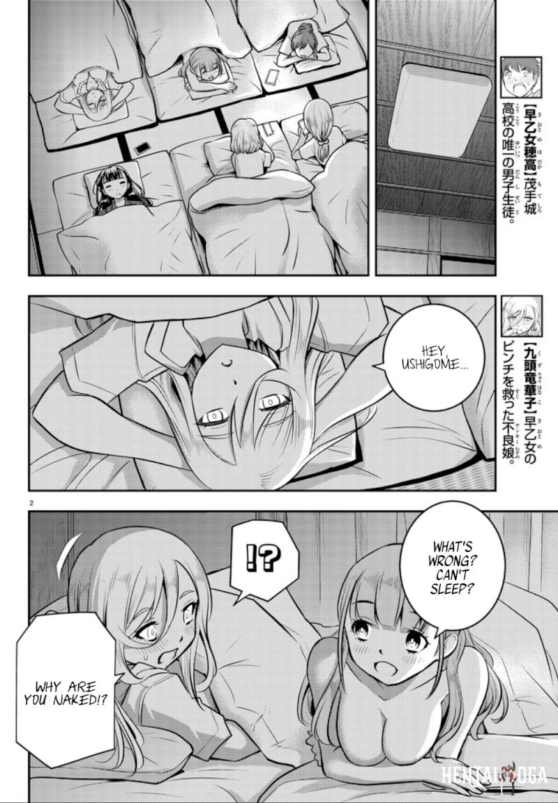 Yankee JK Kuzuhana-chan Yankee JK Kuzuhana-chan Chapter 14 - Page 4 Yankee JK Kuzuhana-chan Yankee JK Kuzuhana-chan Chapter 14 - Page 4