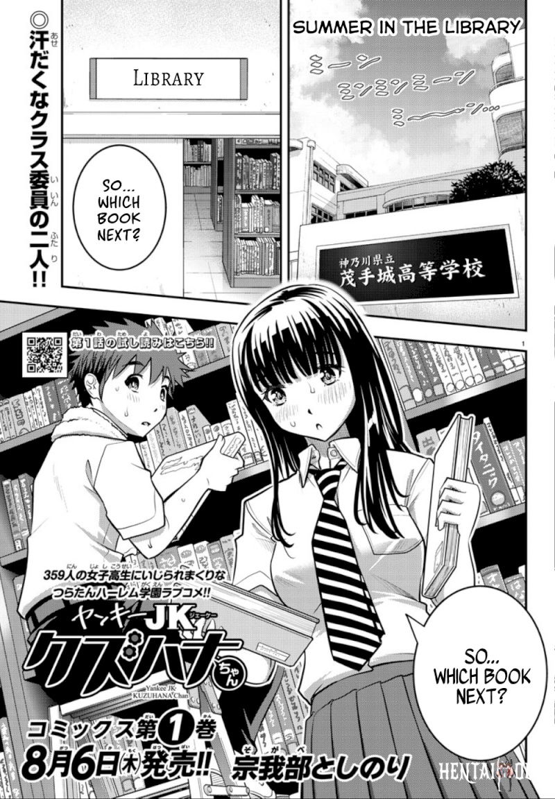 Yankee JK Kuzuhana-chan Yankee JK Kuzuhana-chan Chapter 15 - Page 2