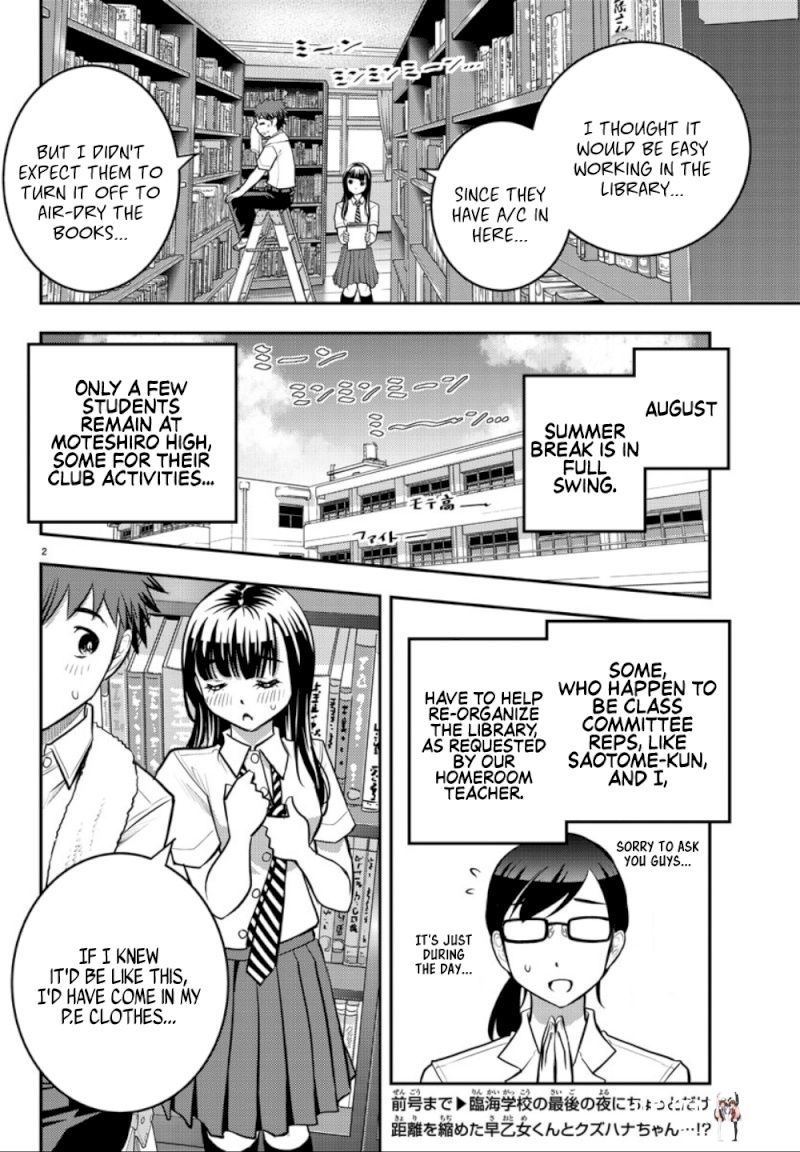 Yankee JK Kuzuhana-chan Yankee JK Kuzuhana-chan Chapter 15 - Page 3