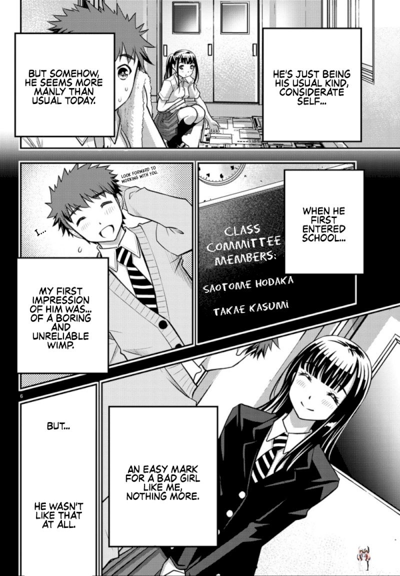 Yankee JK Kuzuhana-chan Yankee JK Kuzuhana-chan Chapter 15 - Page 7