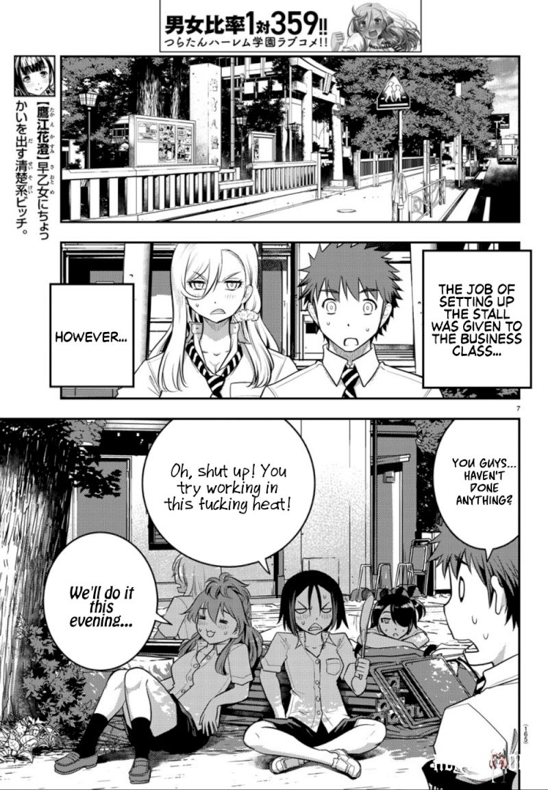 Yankee JK Kuzuhana-chan Yankee JK Kuzuhana-chan Chapter 16 - Page 8