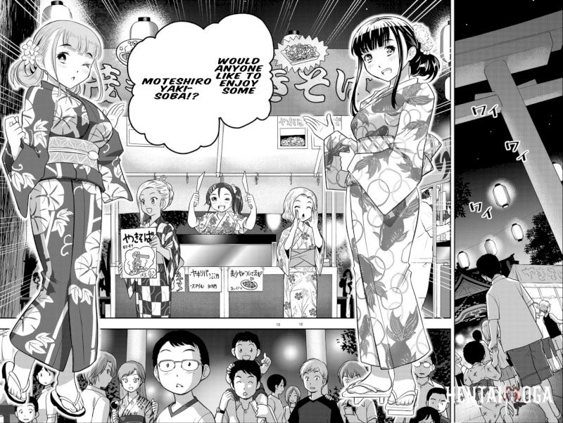 Yankee JK Kuzuhana-chan Yankee JK Kuzuhana-chan Chapter 17 - Page 13 Yankee JK Kuzuhana-chan Yankee JK Kuzuhana-chan Chapter 17 - Page 13