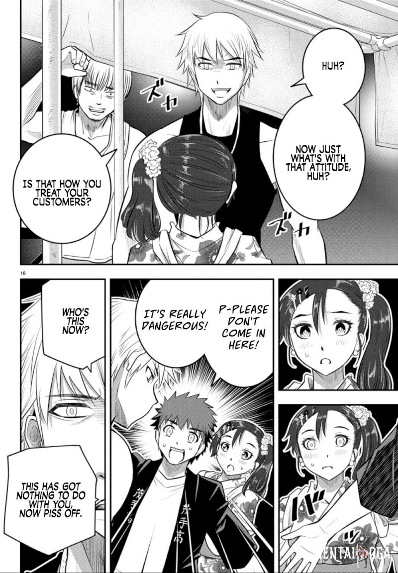 Yankee JK Kuzuhana-chan Yankee JK Kuzuhana-chan Chapter 17 - Page 16 Yankee JK Kuzuhana-chan Yankee JK Kuzuhana-chan Chapter 17 - Page 16